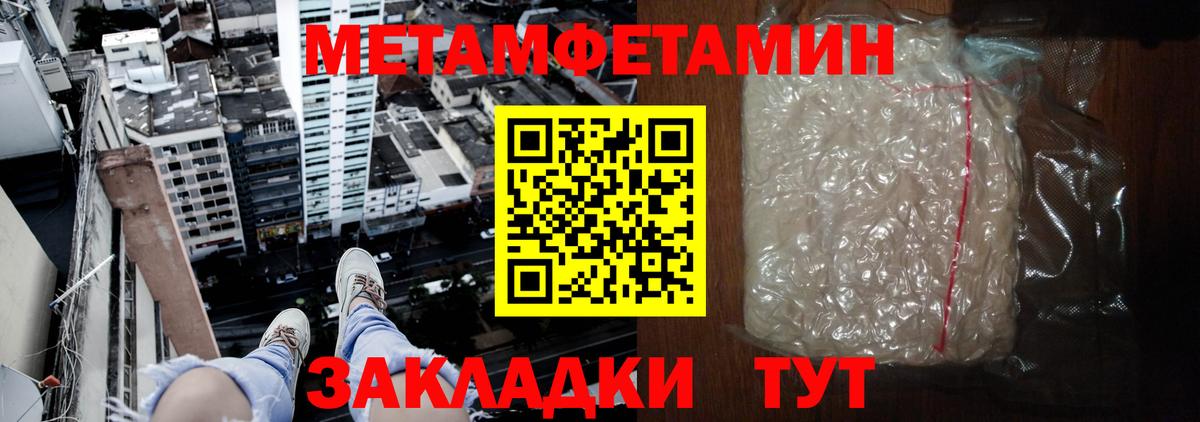 Амфетамин 98% Донецк