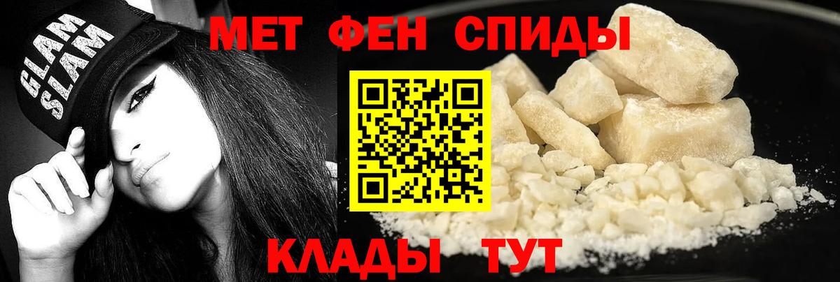 Донецк  Amphetamine 97%  АМФЕТАМИН  Вход с VPN 