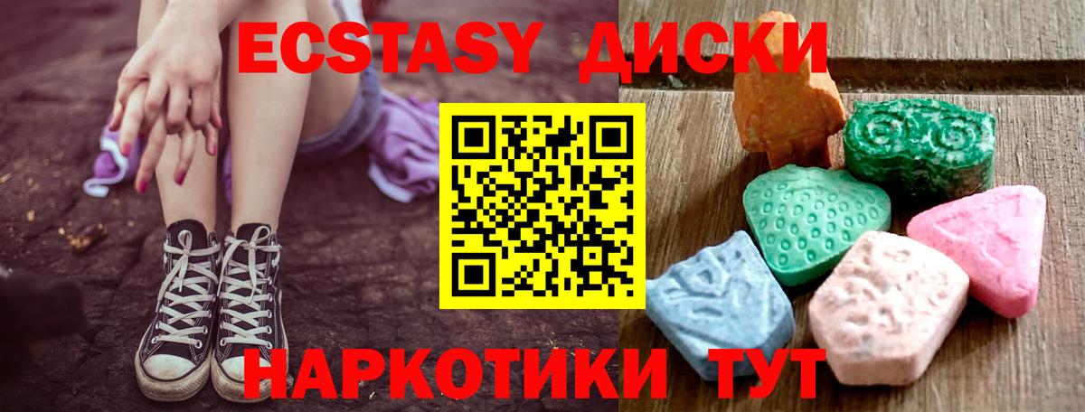 ЭКСТАЗИ louis Vuitton Донецк