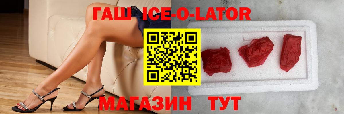 ГАШИШ индика сатива  Вход с VPN  ГАШ гарик  купить   Донецк  ГАШИШ 
