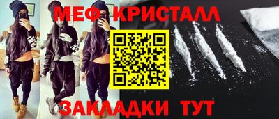 мефедрон Вышний Волочёк