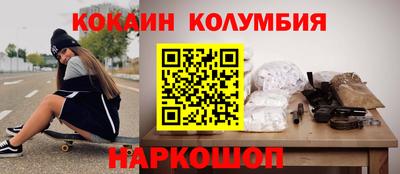 каннабис Вязьма