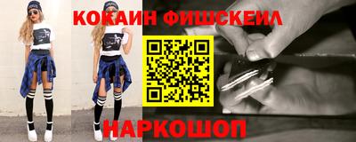 мефедрон Вышний Волочёк