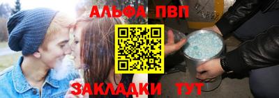 Альфа ПВП Вязники