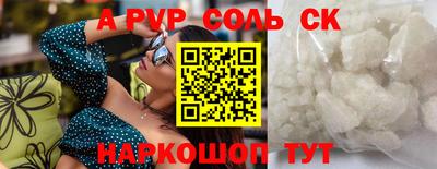 мефедрон Вышний Волочёк