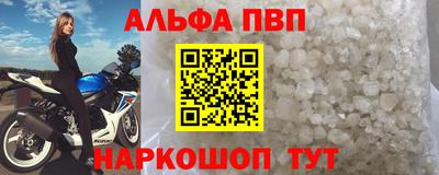 мефедрон Вышний Волочёк