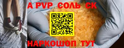 каннабис Вязьма