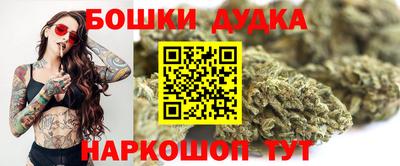 каннабис Вязьма