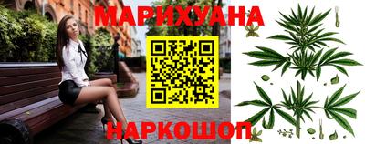 каннабис Вязьма