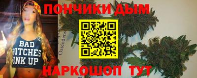 мефедрон Вышний Волочёк