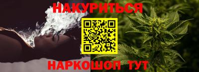 мефедрон Вышний Волочёк
