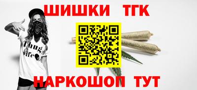 мефедрон Вышний Волочёк