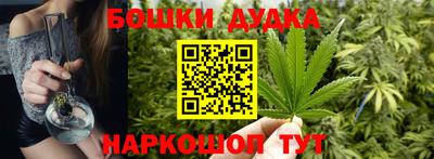 каннабис Вязьма