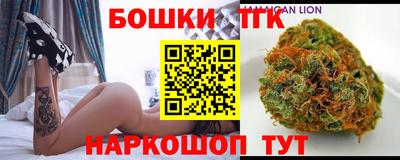 каннабис Вязьма