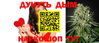 каннабис Вязьма