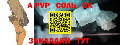 мефедрон Вышний Волочёк