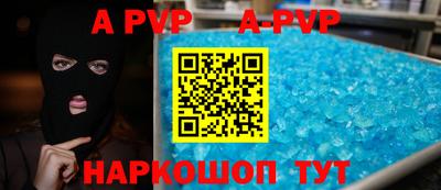 Альфа ПВП Вязники