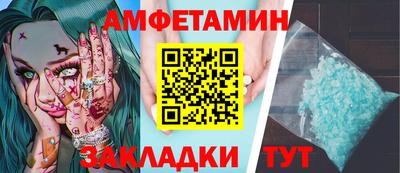 каннабис Вязьма