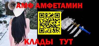 мефедрон Вышний Волочёк