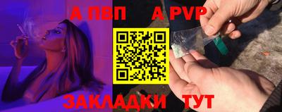 каннабис Вязьма
