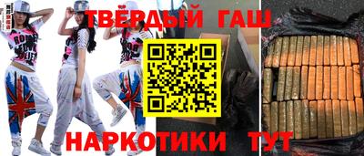мефедрон Вышний Волочёк