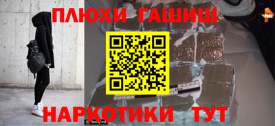 мефедрон Вышний Волочёк
