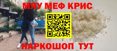 каннабис Вязьма