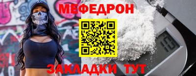 каннабис Вязьма