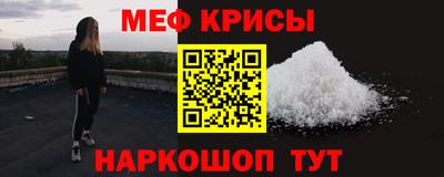 мефедрон Вышний Волочёк