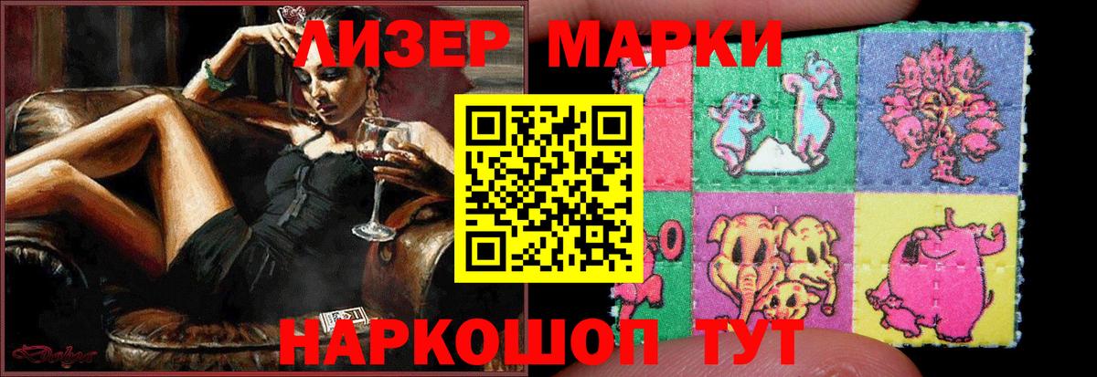 ЛСД экстази ecstasy  Вход с VPN  Лсд 25 экстази кислота  Донецк 