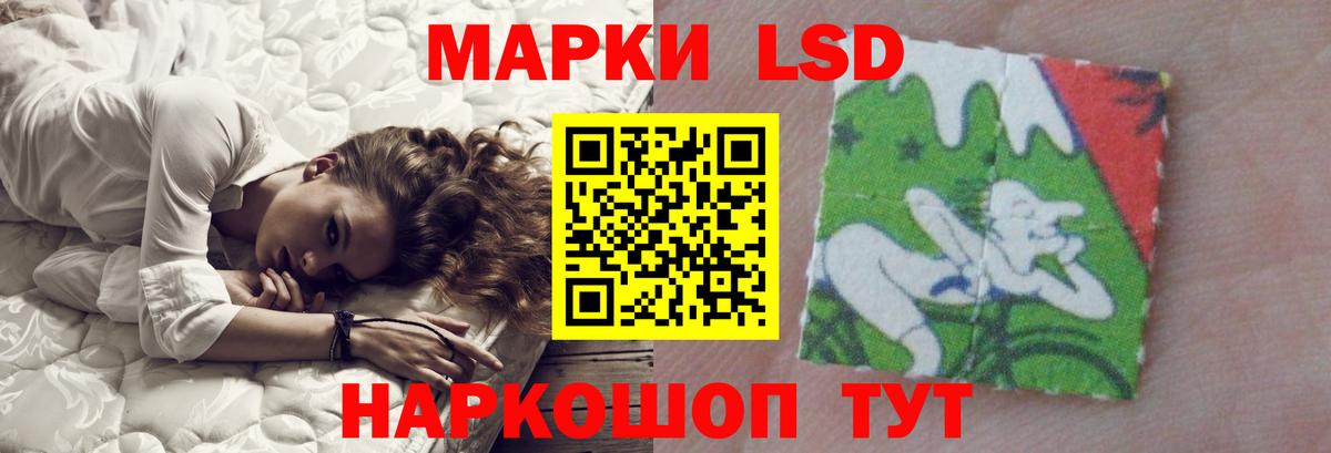 ЛСД экстази кислота Донецк