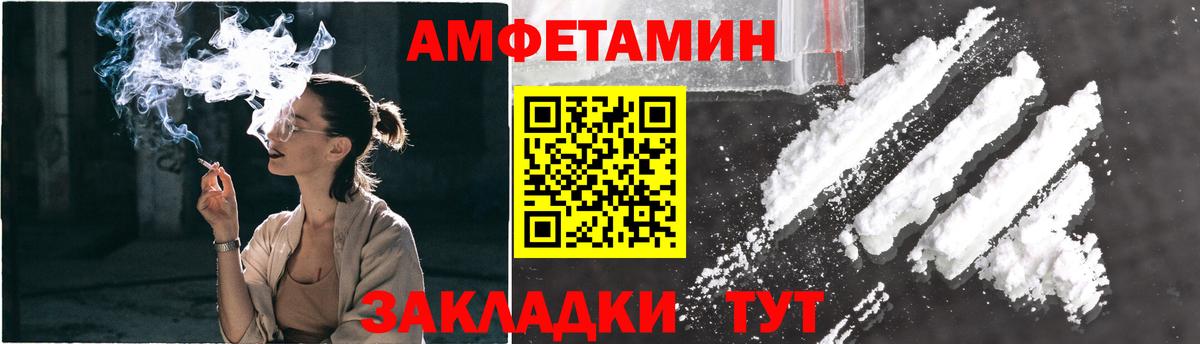 Донецк  Первитин мет  Вход с VPN 
