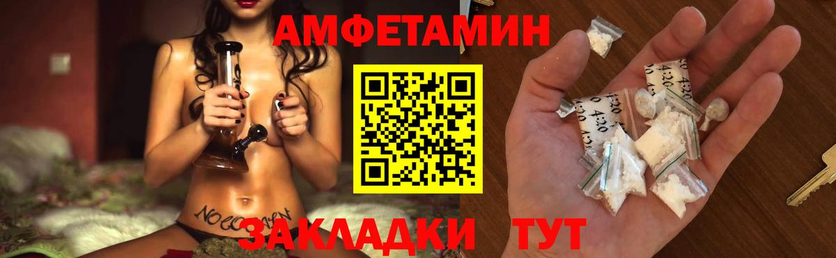 Первитин мет Донецк