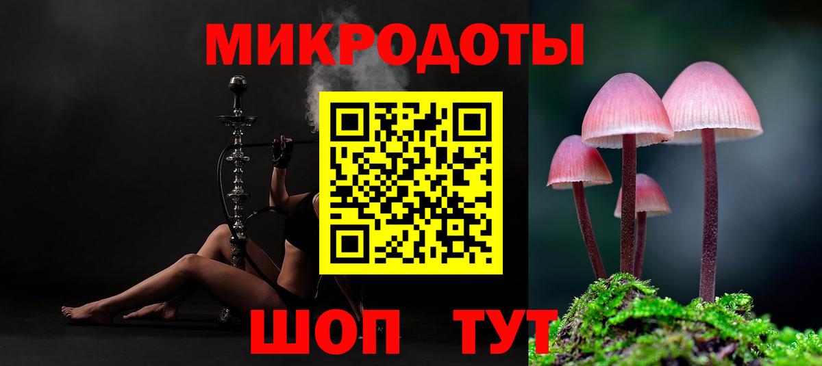 Галлюциногенные грибы Cubensis Донецк