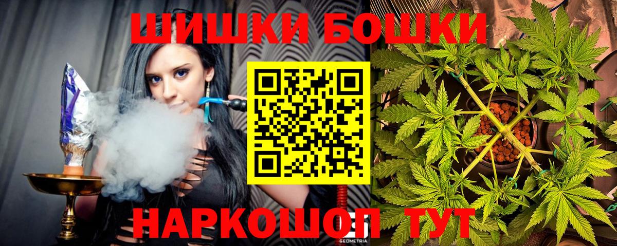 Конопля сатива Донецк